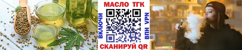Купить где Ижевск Еда ТГК марихуана