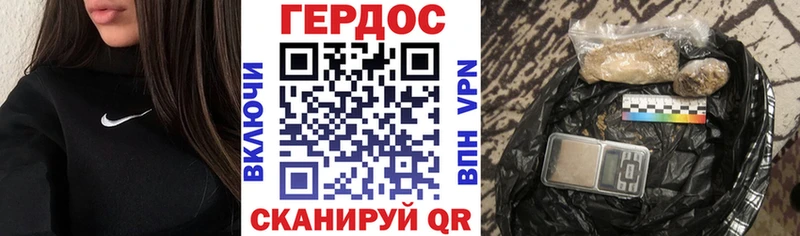 Героин Афган  Купить где  Ижевск 