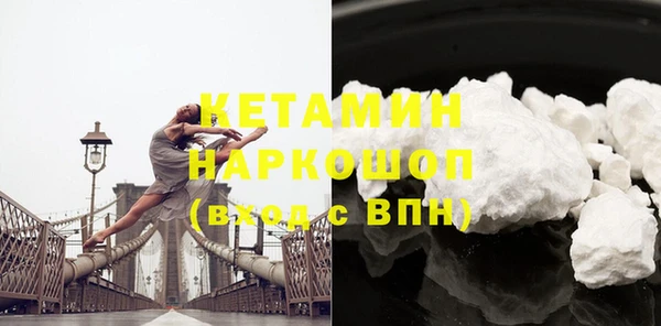 ПСИЛОЦИБИНОВЫЕ ГРИБЫ Лиски