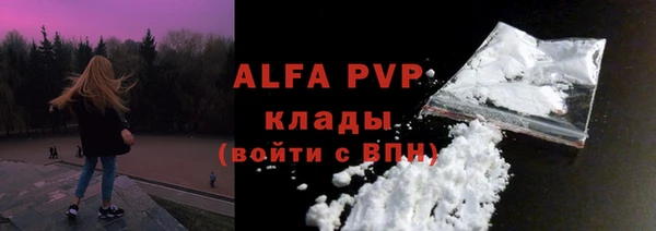 Альфа ПВП Лихославль