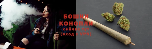 каннабис Магас