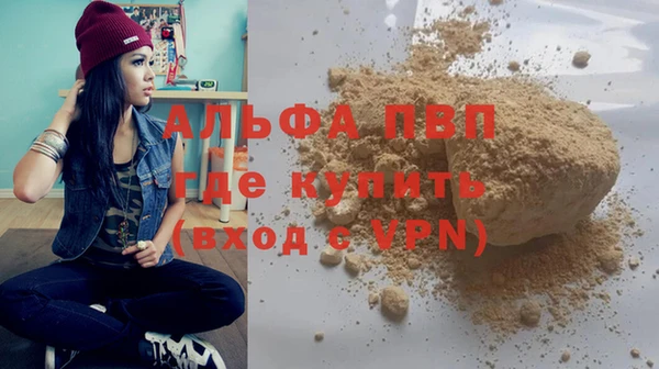 кокаин премиум Липки