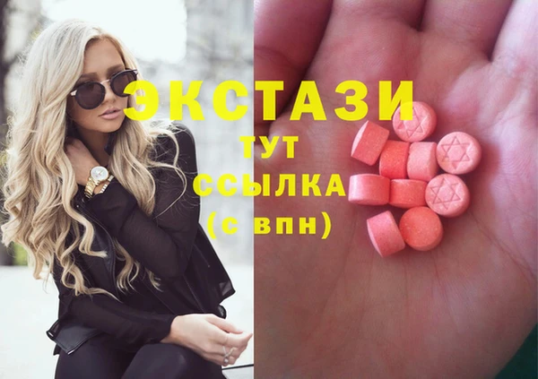 альфа пвп Ладушкин