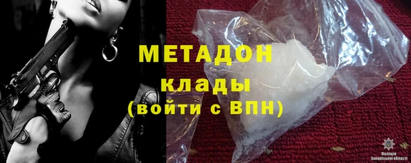 кокаин премиум Липки