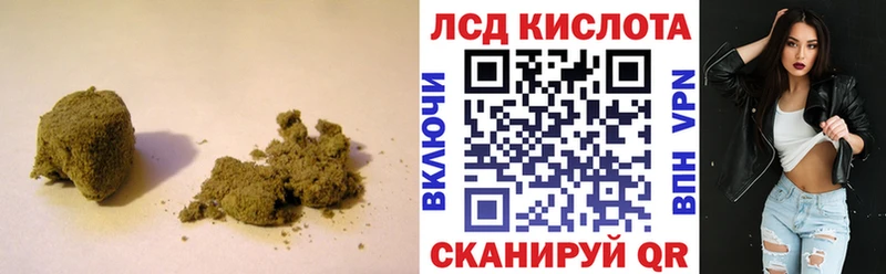 Купить закладки Ижевск Лсд 25 экстази ecstasy