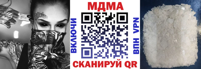 МДМА молли Купить где Ижевск