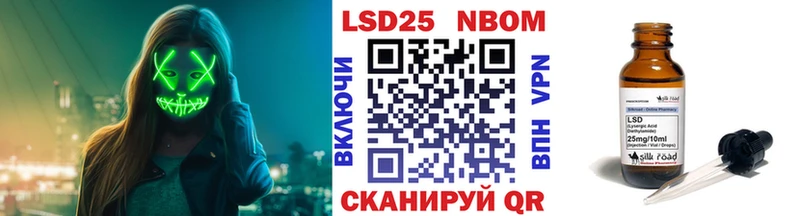 Купить закладки Ижевск Наркотические марки 1,5мг