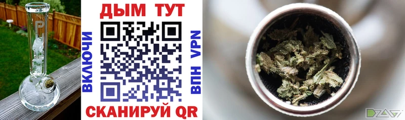 Каннабис SATIVA & INDICA  Купить закладки  Ижевск 